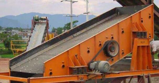 vibrating screen