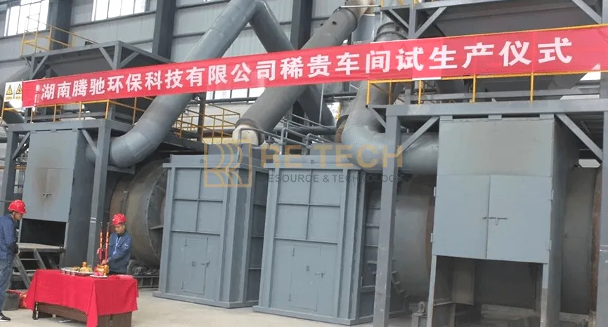 Hunan Tengchi Environmental Protection Technology Co., Ltd