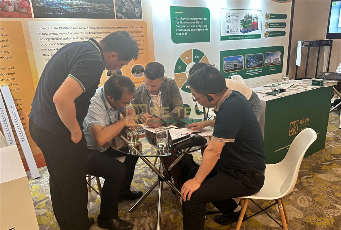 RE TECH was Invited to Participate in "2023 Indonesia Nickel and Cobalt Industry Chain Conference".