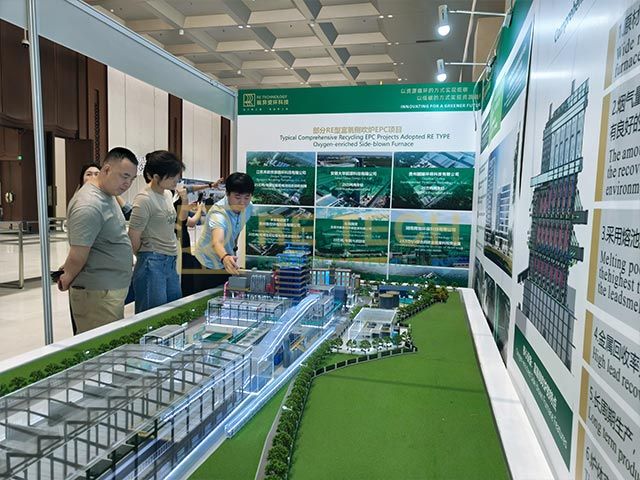 Pb-Zn 2023 is being held at Changsha International Convention Center from October 17 to 20.